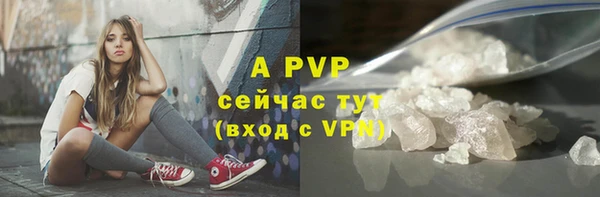 apvp Абдулино